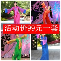 Red Grass Waner Square Dance Costume Yang Yi Dance Clothing Gerge Lotus 34502 44502