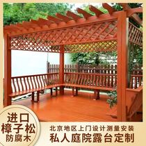 Beijing Outdoor Embalming Wood Carbonated Wood Pinewood Lattice Plastic Wood Flooring Terrace Patio Terrace Terrace Garden Fence Grape Racks