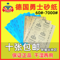 German Import Warriors Sandpaper Polish Polished Paper Play Water Sandpaper 2000 2000 5000 7000 7000 ten Zhang Price
