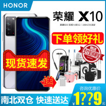 New products (Collection gift original broken screen insurance)HONOR Glory X10 5G mobile phone official flagship store official website The same series 10X straight down the new Huawei installment enjoy 20