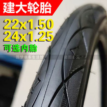 Jianda K1098 bicycle tire 24x1 25 inch mountain bike tire 32-507 ultra-fine semi-bald head 22x1 5