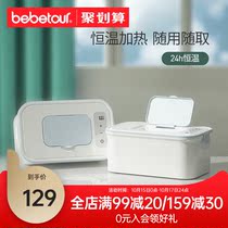 bebetour Wipes Heater Insulation Baby Wet Tissue Box Newborn Baby Thermostatic Portable Small Home