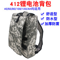 Muhong Bao Industry Comfortable 412 Dry Lithium Battery Pack Battery Bag Backpack Inverter 406080100120AH