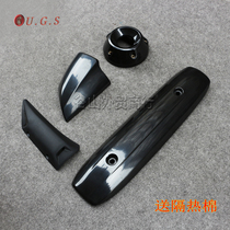 Yamaha TMAX500 T-MAX530 08-16 applicable modified exhaust hood exhaust pipe hood with heat insulation Cotton