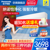 Panasonic Panasonic New 1 5 horsepower frequency conversion air conditioning new 3-level energy efficiency hanging SD13NKQ30