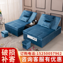 Foot bath sofa recliner Electric Ear pedicure pedicure manicure nail wash foot can lie massage bed single Bath rest bed