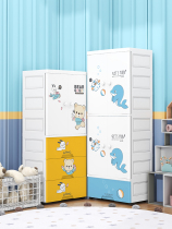 58cm King-size childrens wardrobe Baby storage cabinet thickened drawer baby wardrobe plastic cabinet locker