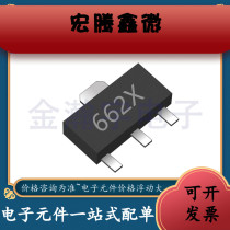 Taisi TX6206-33PR SOT89-3 output 3 3V 300mA low power power regulator