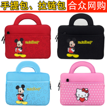 Applicable to small genius T1 tablet computer cartoon bag 11 inch learning machine portable Hand bag storage bag