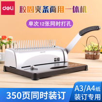 Del 3870 comb type 21 hole financial binding machine rubber ring clamp strip punching A3A4 paper document voucher 10 hole clamp strip punching machine comb rubber ring financial voucher binding machine