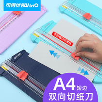 Cutting knife manual paper cutter a4 paper cutter photo paper cutter small cutting scissors roller paper cutting artifact a3 cutting paper small cutting Photo cutting cardboard cutting plastic sealing film cutting machine