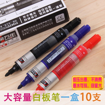 Jin Wannian0602b whiteboard pen straight liquid press type ink pen water-erasable whiteboard pen office stationery wholesale large head pen glass whiteboard pen Black large head marker pen easy to wipe thick head