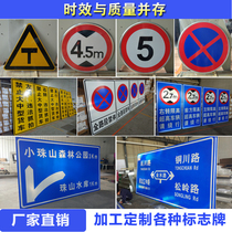 Road traffic signs height limit speed limit traffic instructions reflective warning no custom aluminum plates