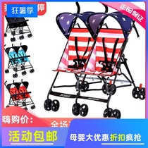 Twin slip baby artifact Double walk baby lightweight folding umbrella car Two-tire stroller can be pushed by twins