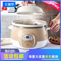 Fully automatic smart electric cooker household ceramic electric stew pot stew soup cooking porridge soup pot BB pot can be reserved for 3 5L