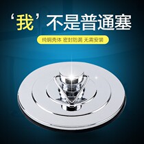 High-grade whirlpool tub outlet plug rubber skin plug bath tub drain pipe plug head cover Portable
