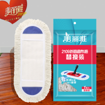 Beautiful and elegant pro-selling flat mop cloth replacement cotton mop head folding mop fiber mop head