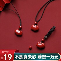 Cinnabar official flagship store original stone evil wishful pendant female necklace male mobile phone chain keychain Amulet pendant