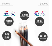 Drama Drama Studio makeup pen Drawing line Eyebrow pencil Lip liner pencil Eyeliner pencil Tear paper Eyebrow pencil