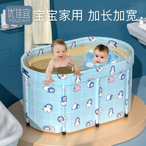 Baby swimming pool Home children baby swimming bucket Folding large thermostat bracket Family bath Childrens pool
