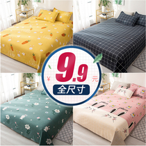 Bed sheet single double bed summer single student dormitory spring and autumn single children grinding hair 1 8 water washing cotton 1 5 meters