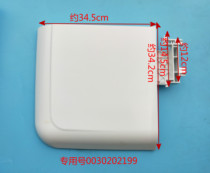 Haier semi-automatic washing machine dehydration bucket lid XPB80-1186BSXPB80-1187BS XPB85-1186