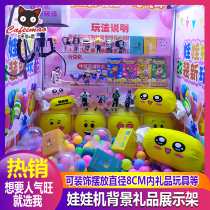 Doll Machine Blind Box Hand Office Gift show Show Beauty Chen Decorative Background Replacement Acrylic Waterite Paver Base Plate
