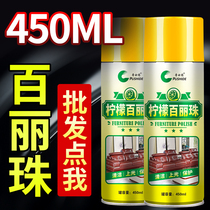 Lemon Belle bead cleaner decontamination dust-proof leather furniture care spray wax car fragrance type Polish panel wax