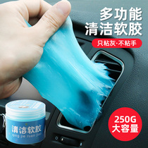 Clean Clay Notebook Keyboard Computer Mechanical Keyboard Macbook Cleaning Tool Pro Soft Glue Cleaning Magic Dust Removal Vehicle Stained Dust Multifunction Removable Ash Suction Glue Shades of Clay Clay