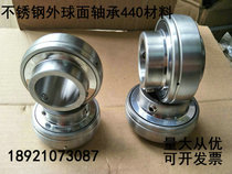 Stainless steel 440 Material SUC201 SUC202 SUC203 SUC204 SUC205 SUC206
