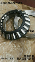 Wafangdian Thrust bearing 29422 29424 29416 29426 29428 29430 29434