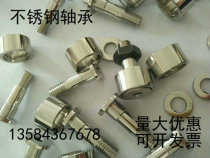 Stainless steel needle roller bearings SCF3 SCF4 SCF-5 SCF-6 SCF-8 SCF-10 SCF-10-1