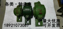 The axle housing seat 2312 2313 2314 2315 2316 2317 2318 2319 2320