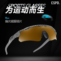 CSPD Discoloration Road Car Riding Glasses Polarized Anti-Wind Sand Mountain Climbing Glasses Running Sports Glasses Myopia