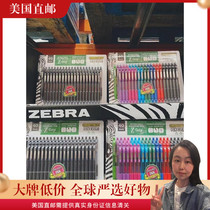 Zebra Zebra Push-on ballpoint pen 40 pieces direct mail package tax