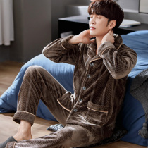 Round man pajamas mens autumn and winter coral velvet padded velvet winter flannel plus size mens warm home suit