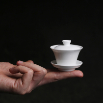  Mini small Gaiwan Small white porcelain ceramic small tea making test tea Kung Fu children children single tea set travel