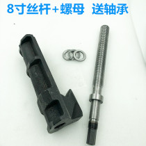 Milling machine vise accessories Quanfeng flat pliers screw Eagle pliers nut live spirit rocker vice flat bearing