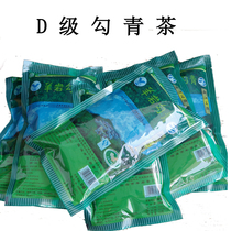 21 years new Yangyan Geuqingyangyan tea D grade 500g Luzhou-flavor green tea alkaline Linhai can be invoiced directly