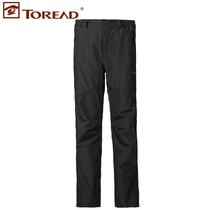 Special clearance pathfinder autumn and winter women's storm pants windproof waterproof warm outdoor hiking pants TANB92224