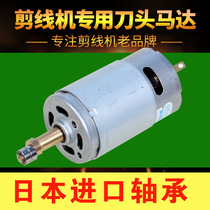 Universal cutting machine small motor speed Qi suction machine Deyu cutter head Motor Weixing automatic thread head machine 12V handle