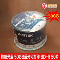 Blu-ray printable Rhenium Ritek disc BD-R DL 6X 50GB 50 blank disc burning disk