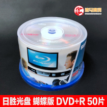 Risheng CD DVD DVD CD Deluxe Edition 16X DVD R blank CD 4 7G burning disk 50 empty disk