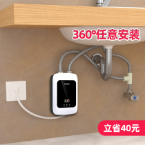 Kanda mini kitchen small kitchen treasure instant electric water heater household quick heat small hand wash toilet hot water treasure