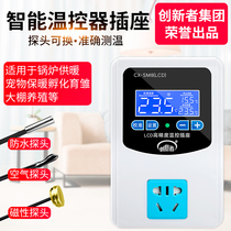 Intelligent digital display temperature control Electronic thermostat controller switch High-precision adjustable temperature controller Floor heating universal socket
