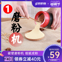Grinder Household small pulverizer Ultrafine electric grinder Pepper Chinese herbal medicine whole grain machine grinder