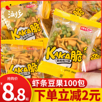 Liuxiang PK crunchy shrimp bar food snack shrimp bean fruit puffed food gift bag snack snack snack snack