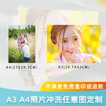 Wash photo A4A3a2a1 photo sprint print to rinse plastic packaging full family foo graduation contract to customize