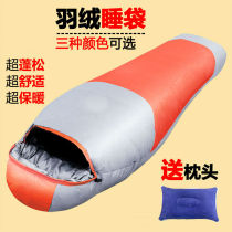 Down sleeping bag adult outdoor winter minus 10 degrees 20 degrees single thickened camping double travel cold and dirty