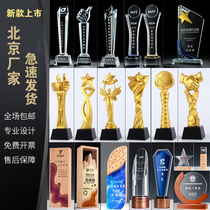 (Beijing Branch) Crystal Trophy is set to do thumb five-pointed star creative metal resin basketball game